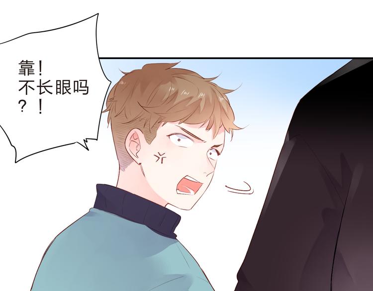 第46话 抹茶奶茶加冰淇淋132