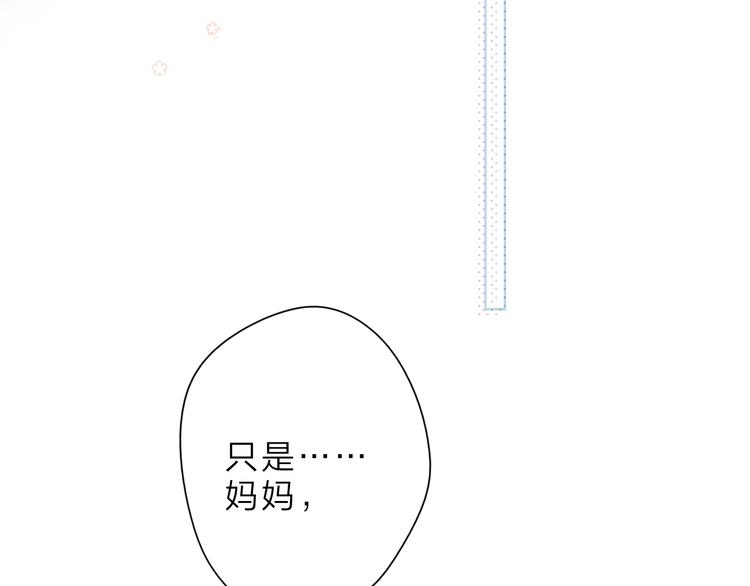 第16话 谢谢你，妈妈47