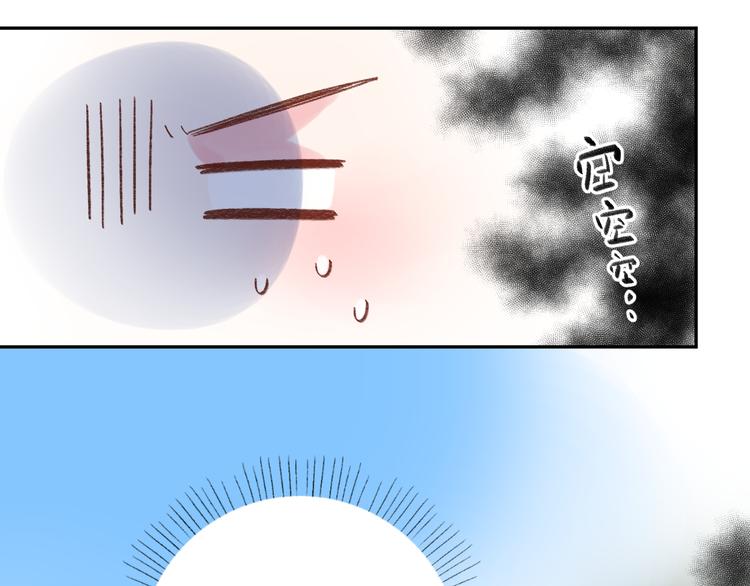 第48话 比赛日的菜鸡互啄60