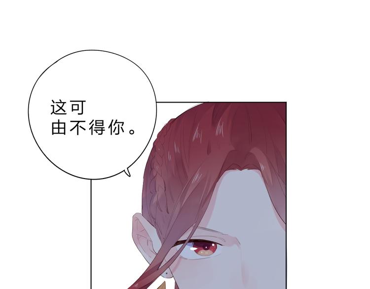 第42话 争夺47