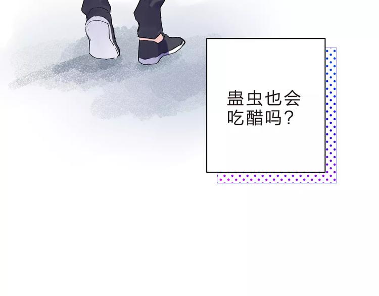 第34话 小小的期待71
