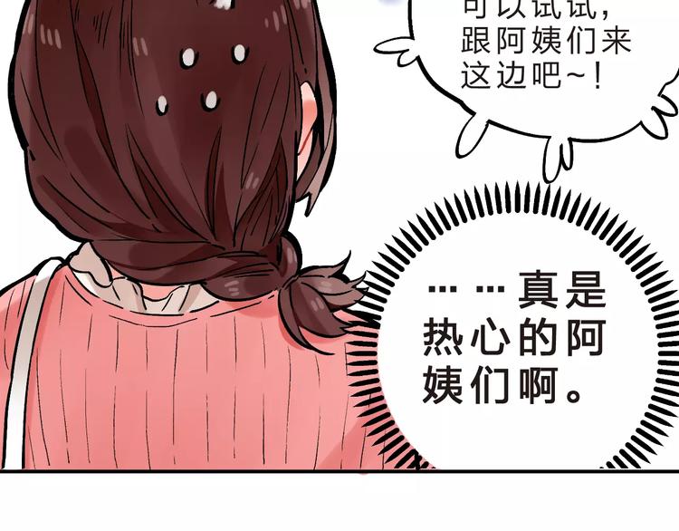 第16话 不省心的小孩37
