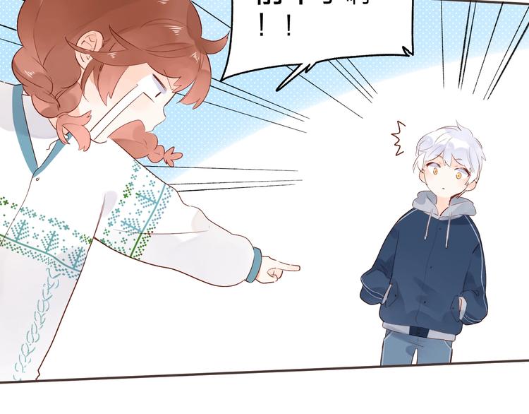 第52话 轻轻触碰你30