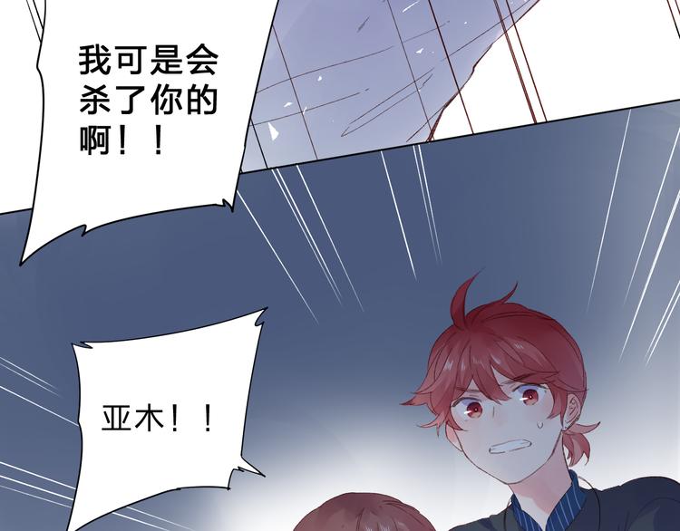 第43话 真正的目的25