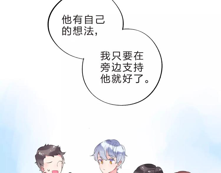 第31话 上学第一天43