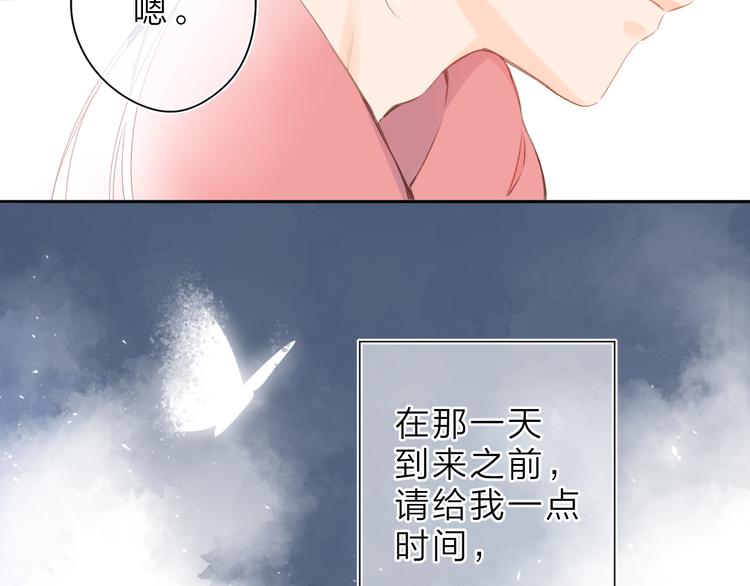 第7话 不能说的真相96