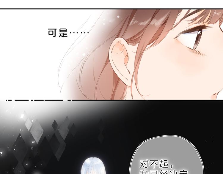 第10话 友人的鼓励20