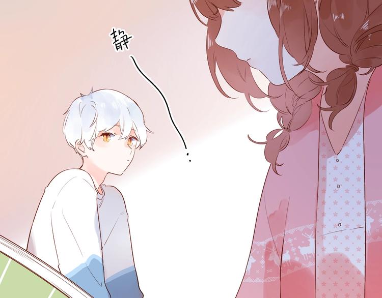 第52话 轻轻触碰你47