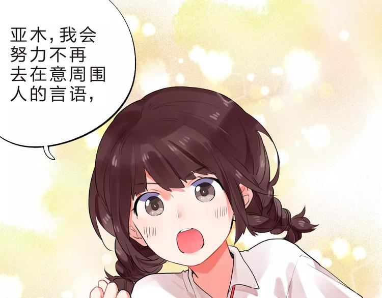 第15话 我爱学习，学习使我…64