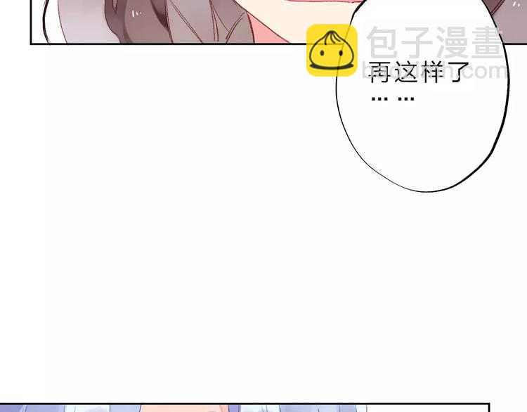 第35话 “仰慕”74