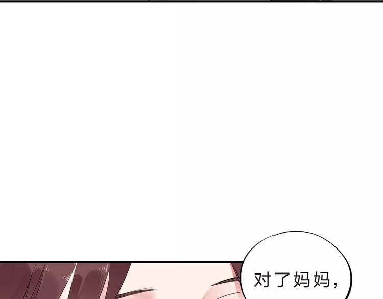 第28话 彼此的愿望57
