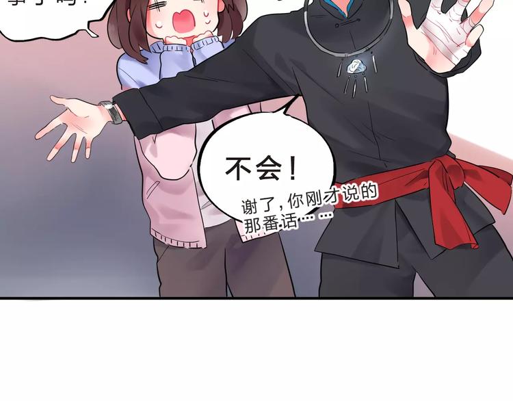 第26话 变化53