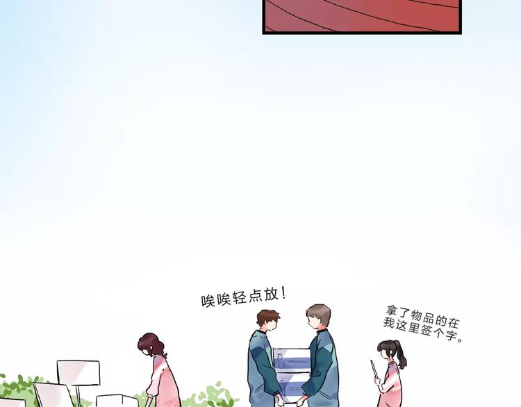 第22话 SOS！新人物出现！6