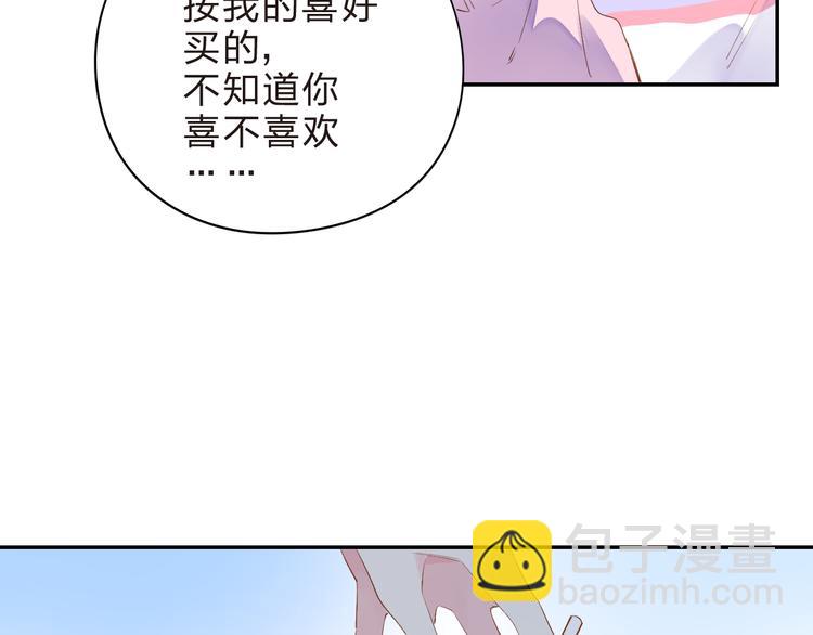 第46话 抹茶奶茶加冰淇淋109
