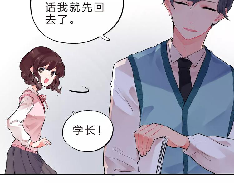 第21话 陪伴才是…20