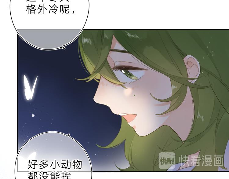 第11话 神木62