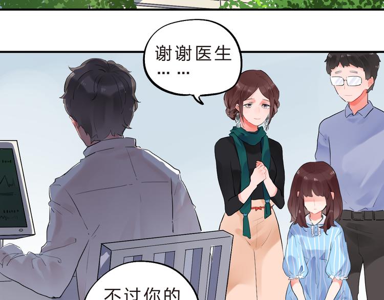 第13话 悔恨4