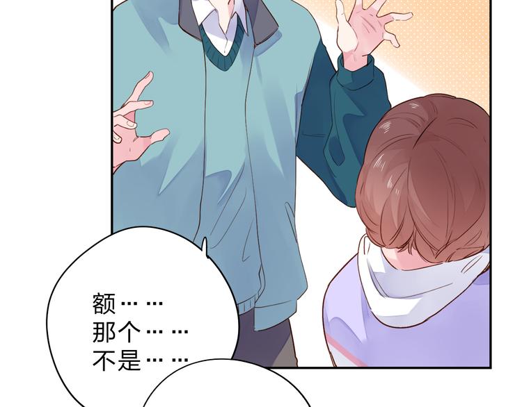 第49话 温暖的宝藏11