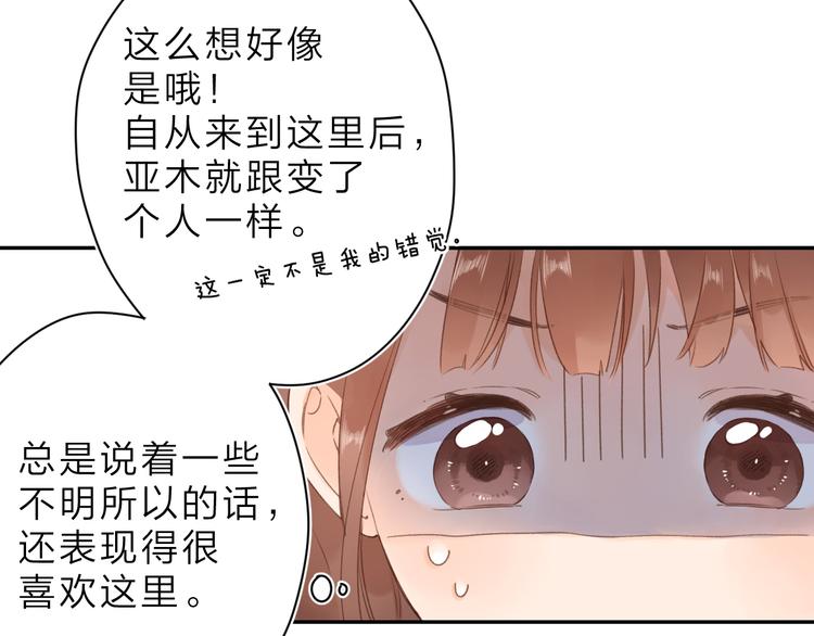 第8话 察觉57
