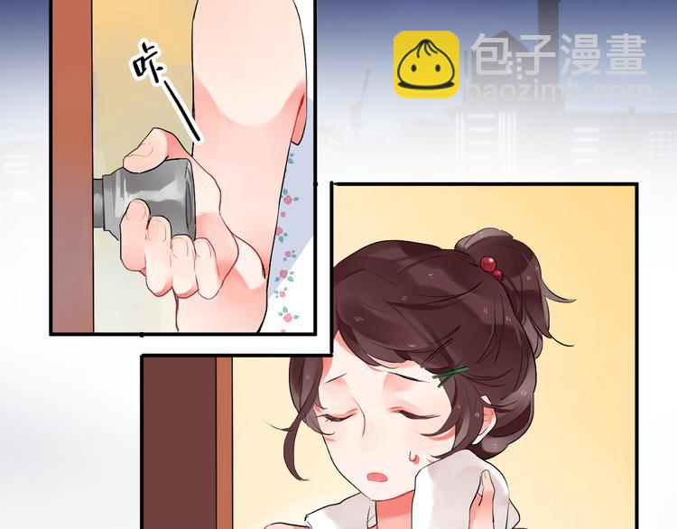 第7话 治愈的幺蛾子69