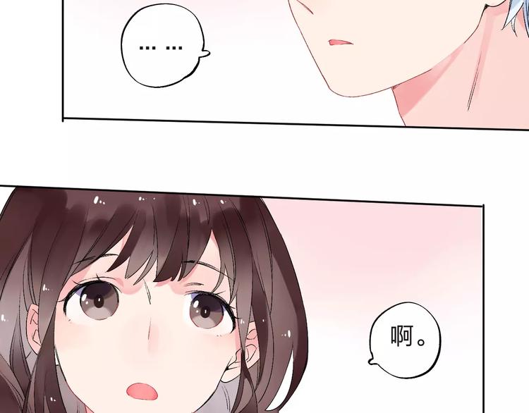 第33话 接受挑战！25