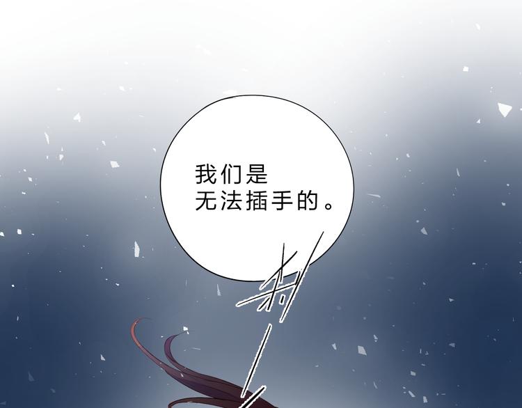 第42话 争夺73