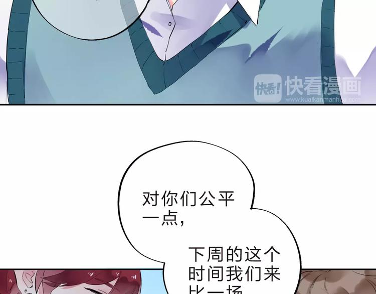 第32话 新挑战71