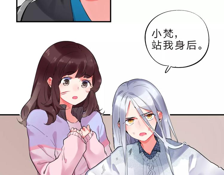 第25话 被否定的宝物5