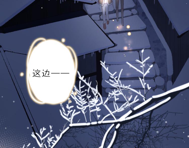 第4话 偷偷出游62
