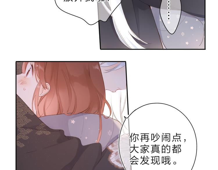 第18话 自私7