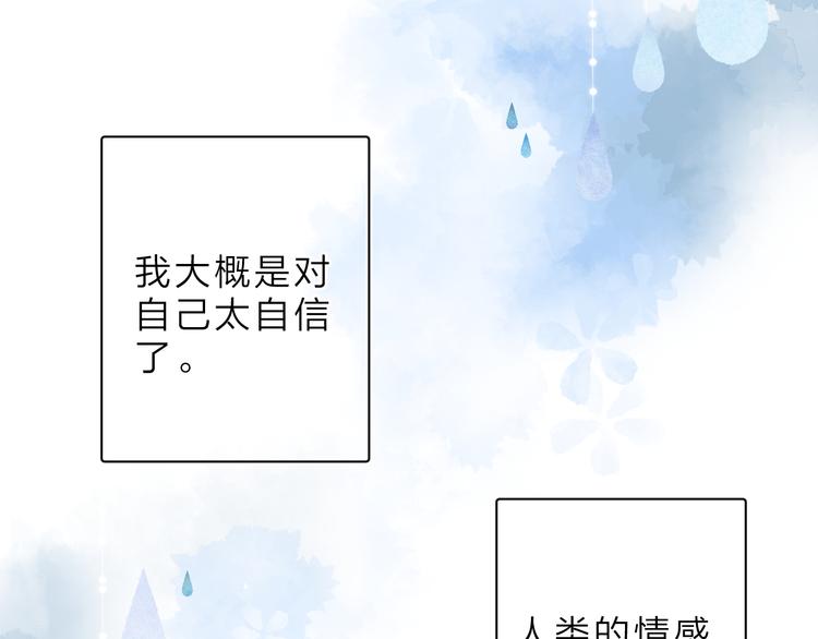 第10话 友人的鼓励57