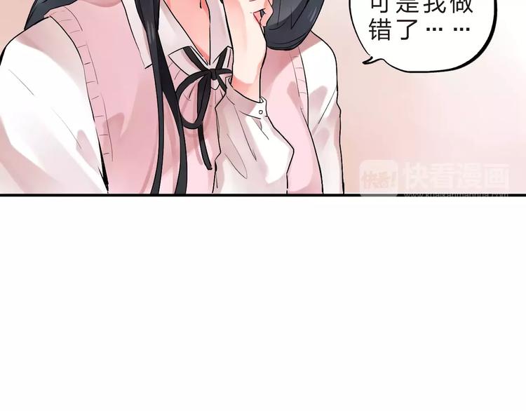 第19话 真相59