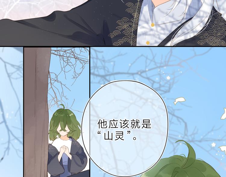 第10话 友人的鼓励92