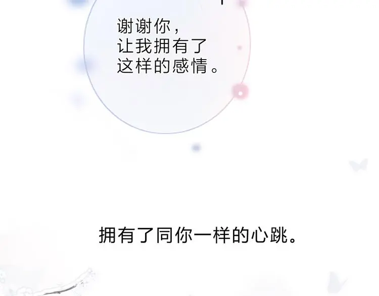 最终话 再见47