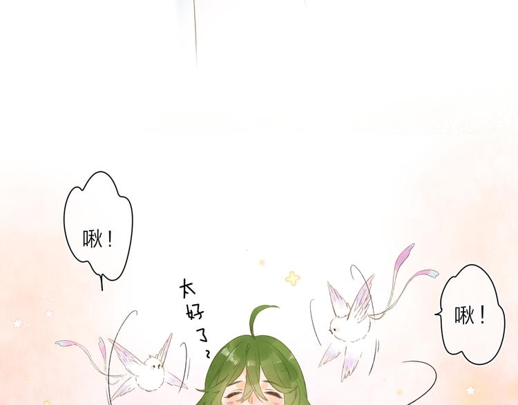第11话 神木76