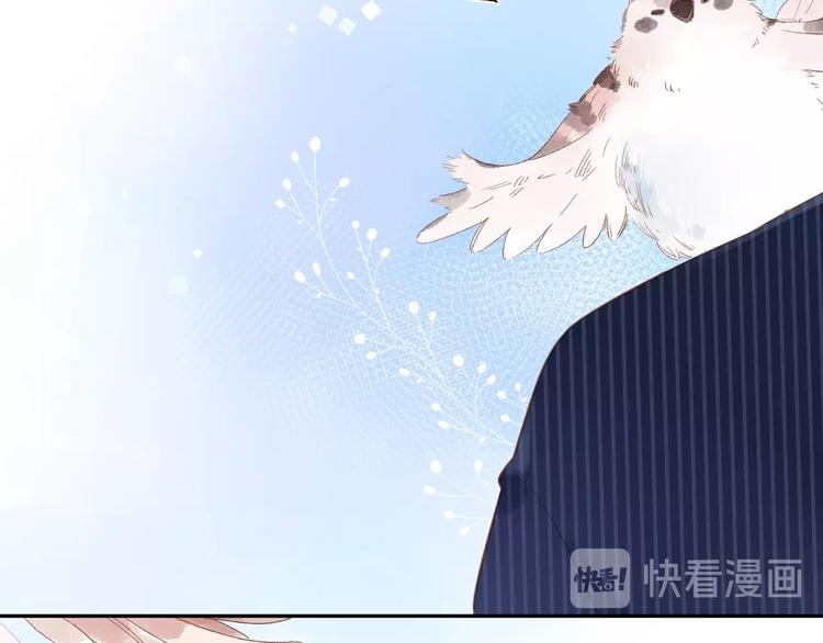 第55话 小小的暗恋70