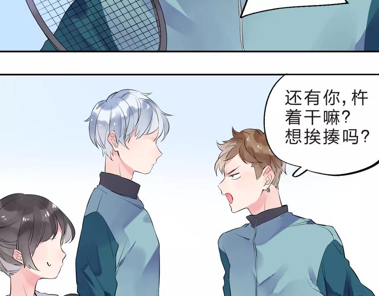 第31话 上学第一天85