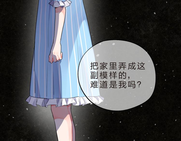 第13话 悔恨30