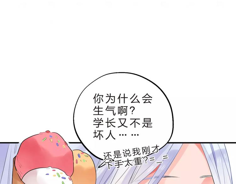 第16话 不省心的小孩88