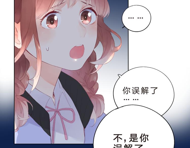 第41话 误解与新危机47