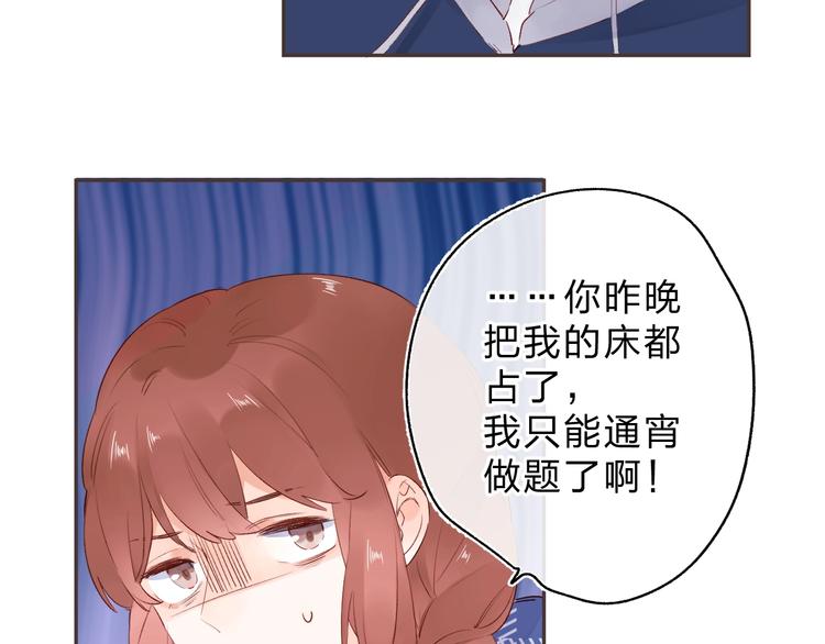 第52话 轻轻触碰你161