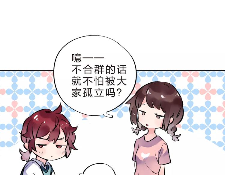 第31话 上学第一天28