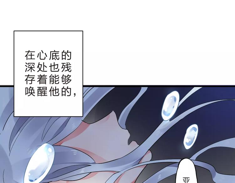第27话 不灭的声音103