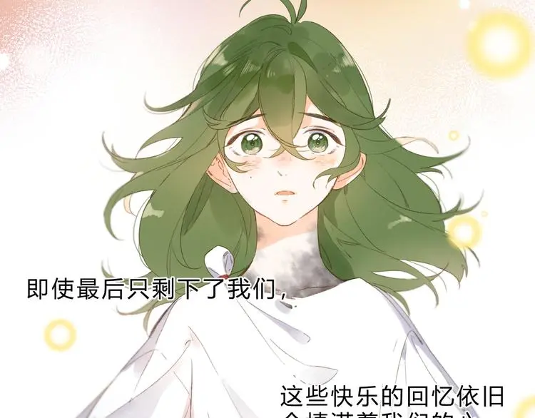 第23话 愚蠢的事26