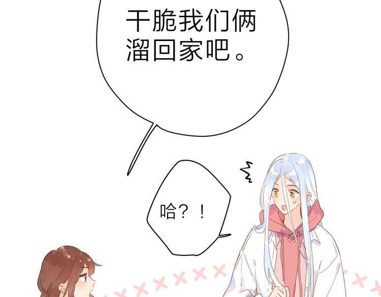第6话 改变40