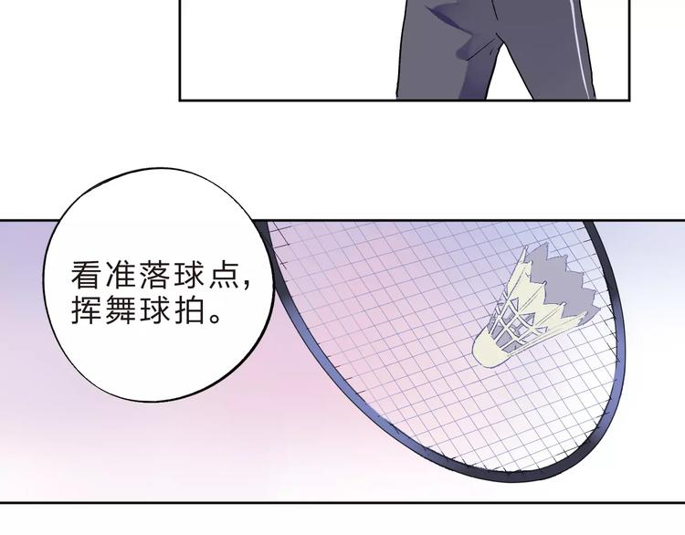 第33话 接受挑战！71