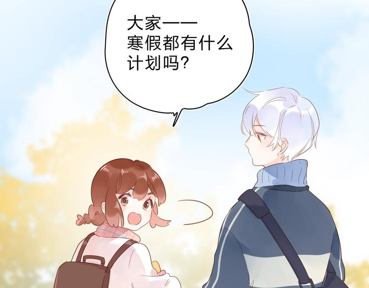 第55话 小小的暗恋141