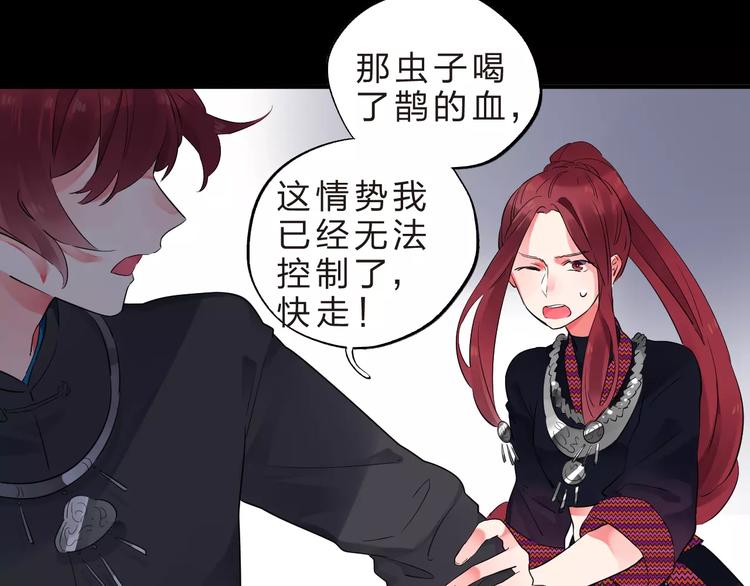 第27话 不灭的声音31