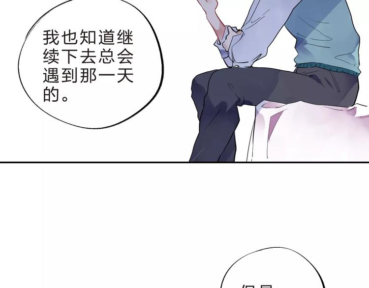 第30话 转校生83