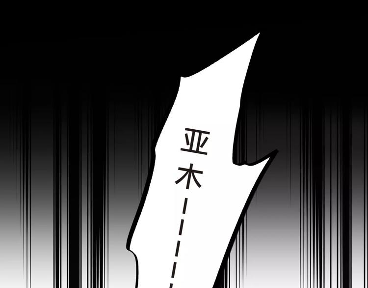 第32话 新挑战9